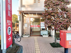 新座片山郵便局