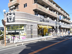 肉のハナマサひばりヶ丘店