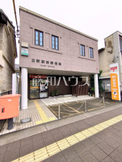 日野駅前郵便局