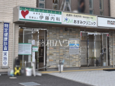伊藤内科