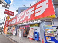 デンキチ清瀬店