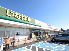 いなげや調布仙川店