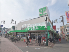 サミットストア 上北沢店