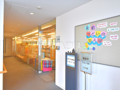 清瀬市立元町こども図書館