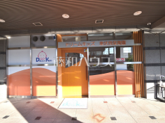 ドリームキッズ東伏見保育園