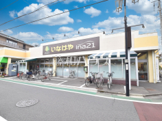 いなげや　ina21練馬東大泉店 