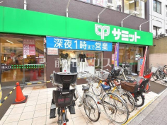 サミットストア笹塚店