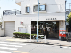 立川幸郵便局