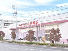 ファッションセンターしまむら幸町店