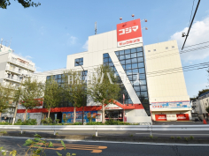 コジマ×ビックカメラ豊玉店