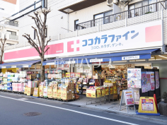 ココカラファイン西荻窪店