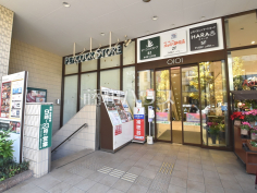 ピーコックストア 中野マルイ店