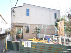 ひまわり保育園