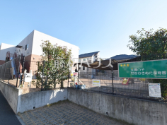 太陽の子 世田谷きぬた保育園