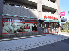 まいばすけっと 中野弥生町５丁目店