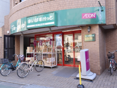 まいばすけっと 中野弥生町１丁目店