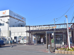 グルメシティ 三鷹中原店