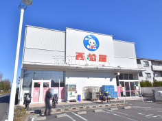 西松屋 三鷹武蔵境通り店