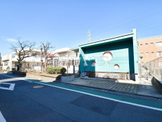 狛江市立 駄倉保育園