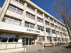 多摩市立図書館 本館