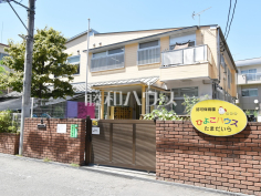 ひよこハウス 多摩平