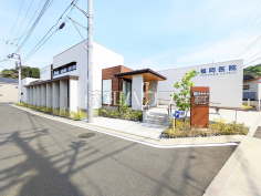 福岡医院