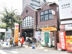 中神駅前郵便局