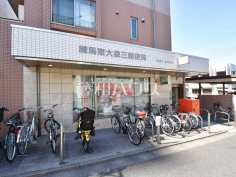 練馬東大泉三郵便局