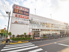 東武ストア 練馬豊玉店