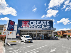 クリエイトS・D練馬東大泉店