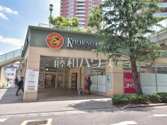 キッチンコート 東中野店
