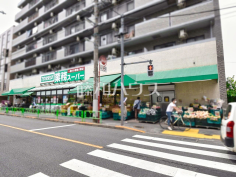 業務スーパー中野弥生町店