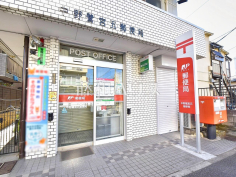 中野鷺宮五郵便局