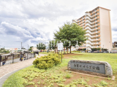 白鷺せせらぎ公園