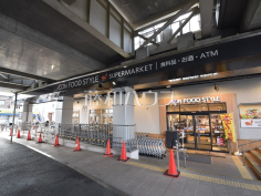 イオンフードスタイル 稲城長沼店