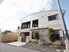 三鷹市立西野保育園