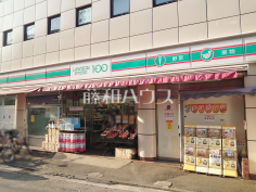 ローソンストア100 府中清水が丘三丁目店