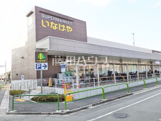 いなげや練馬西大泉店