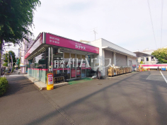 なんでも酒やカクヤス府中店