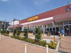 いなげや練馬関町店