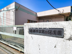 清瀬市立第一保育園