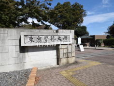 東京学芸大学