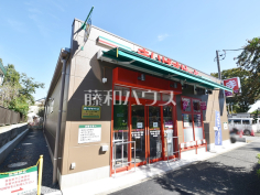 まいばすけっと 西つつじヶ丘４丁目店