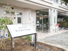 保谷柳沢児童館
