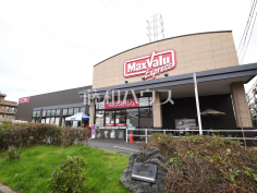 マックスバリュエクスプレス北烏山店