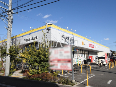 マツモトキヨシ三鷹新川店