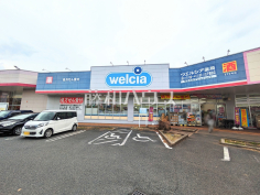 ウエルシア八王子諏訪店