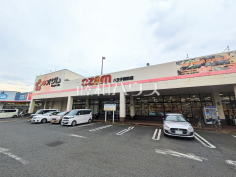 オザム 八王子諏訪店