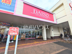 ダイソー ラーレ八王子諏訪店