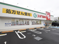 スギドラッグ 三鷹市役所前店